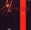 CD HIROMI UEHARA Спираль Ограниченное изданиеCDDVD UCCT9003 TELARC 2005 Япония ObiДжаз Б/у
