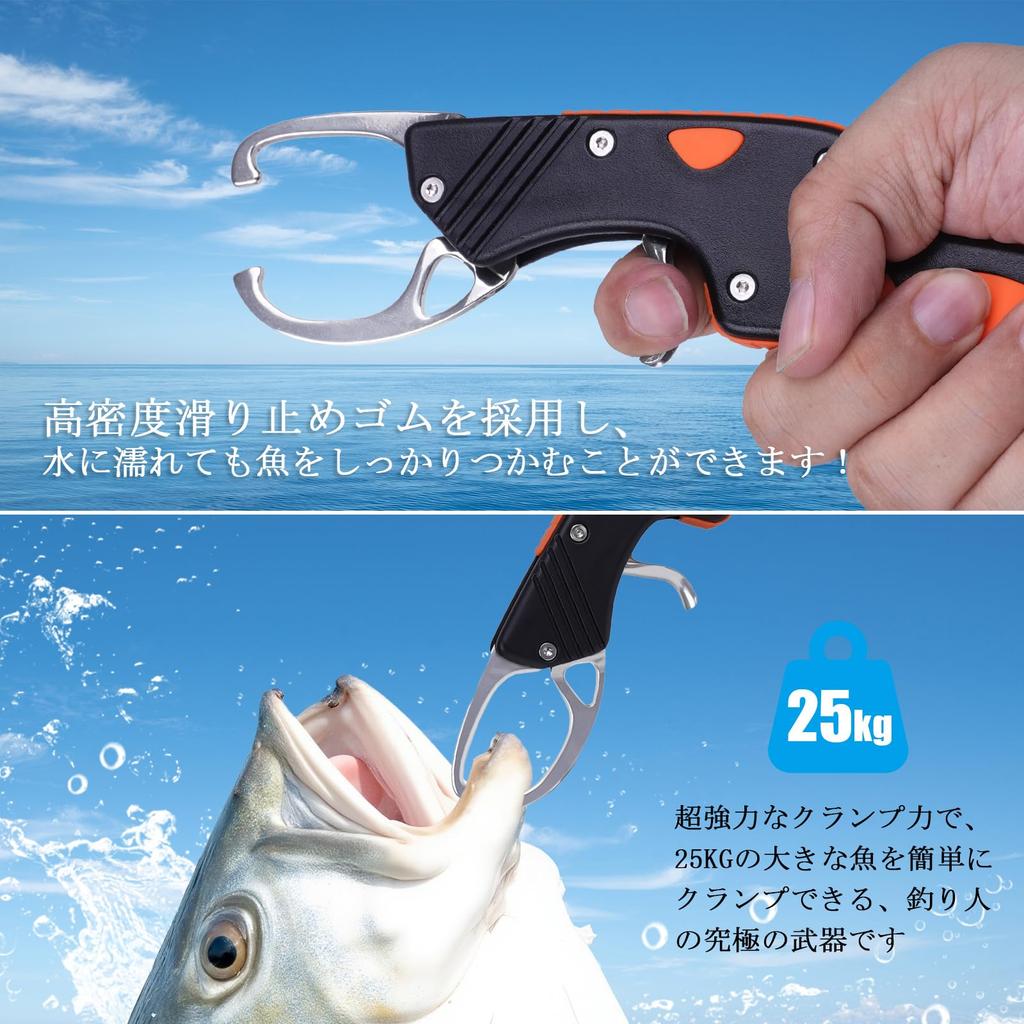 YOZOTA Fish Grip, Aluminum Alloy, Rust-Resistant, Lightweight and Compact Design, 25kg Weight Capacity, Includes Carabiner and Spiral Cord, Perfect