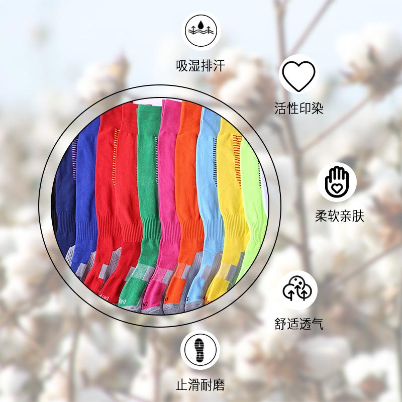 Взрослые и детские гольфы выше колена для футбола, толстые махровые носки для тренировок, нескользящие