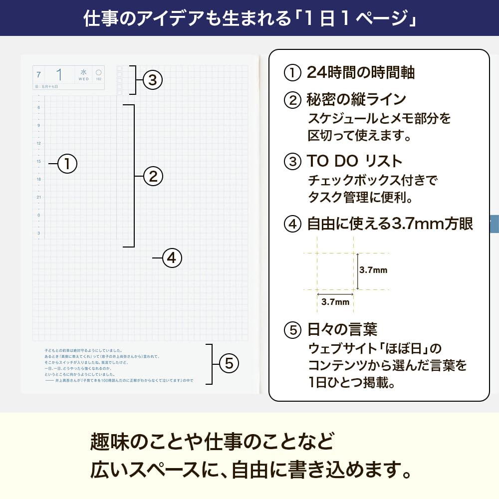 Hobonichi Techo 2026 HON Thai & Chief/in the Forest [A5/1 Page Per day/January/Monday Start]