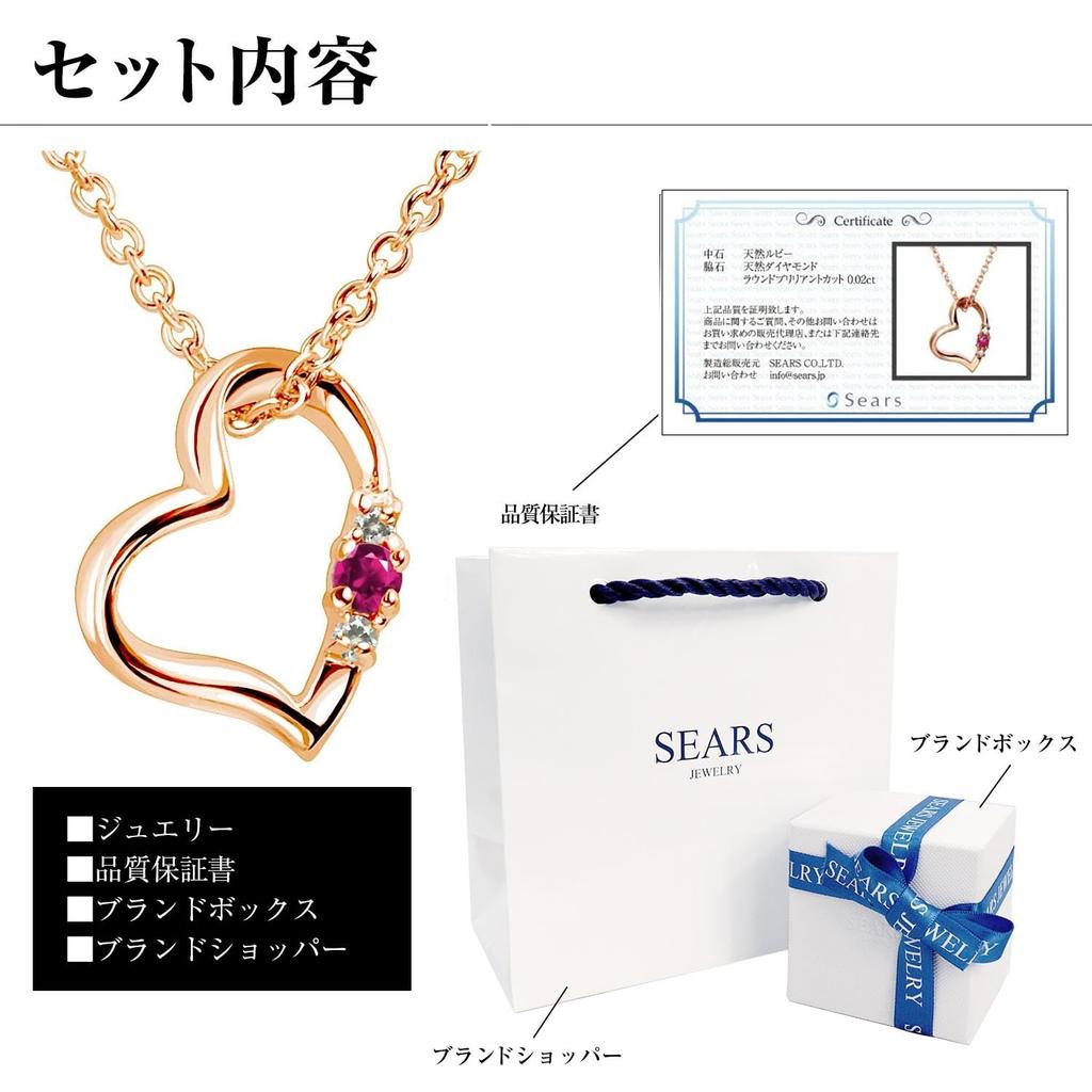 Necklace Diamond Garnet Pink Gold Color January Birthstone [Sears] Women's E1491-p-01