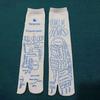 1 Set Massage Mid-calf Socks with Massage Stick Serenity Steps Legible Foot Acupuncture Point Printed Elastic Massage To Promote Circulation Beginner