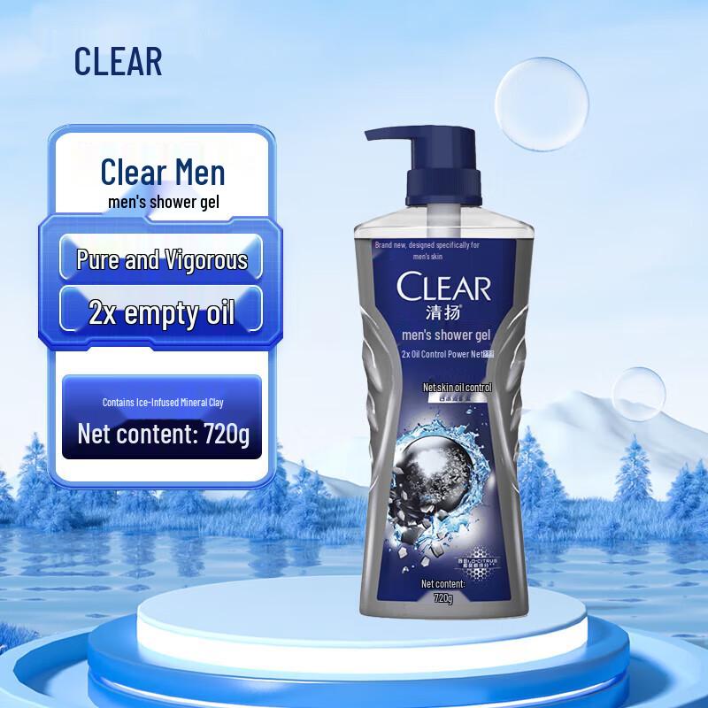 CLEAR Men's Balancing Oil Control Deep Cleanse Shower Gel