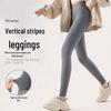 Женские флисовые утягивающие колготки - Вертикальная полоска, Микро-давление, Универсальный японский стиль, Леггинсы на осень/зиму