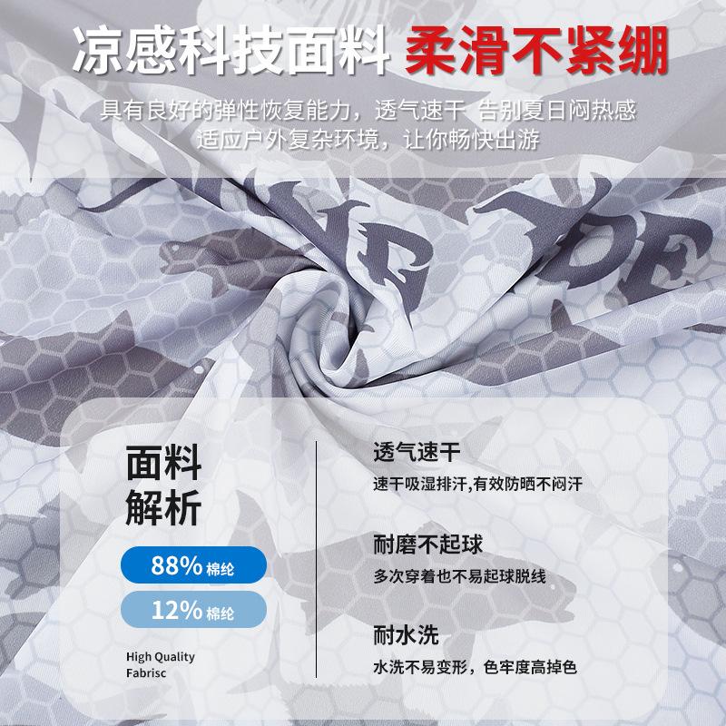 New fishing and sun-protective men's summer breathable ice silk clothing, outdoor sports quick-dry mosquito-proof sun-protection clothing