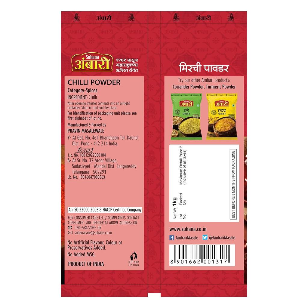 Suhana Ambari Chilli Powder 1 kg Premium Cooking Spice For Curry Seasoning And Everyday Kitchen Recipes