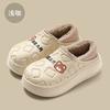 EVA Waterproof Cotton Slipper Bag Heel Winter Home Household Cartoon Cute Bear Cotton Shoes Winter