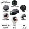PENTAX VM 6x21 WP Monocular and at a Distance of and Optical Includes Case and Warranty [For Theater, Museums, Travel] [Focuses 70cm] [Highly