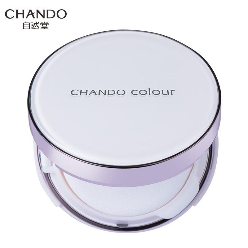 CHANDO Snow Run Crystal Clear Nude Cushion Cream Duo