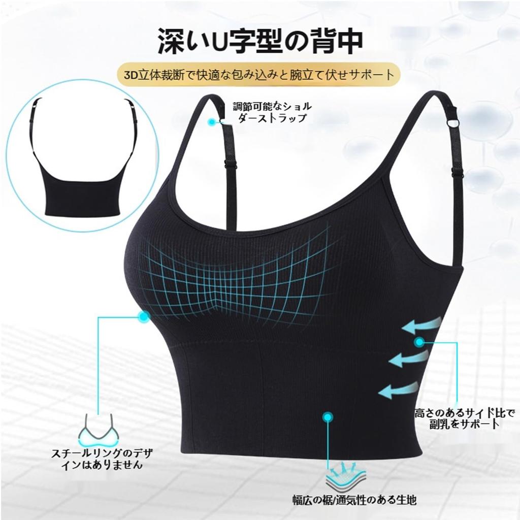 SophroniaTerri Безрукавка с открытой спиной со съемным ребристым бюстгальтером и регулируемыми бретелями, идеально подходит для женской майки, бретелек, беспроводного дизайна без стресса.