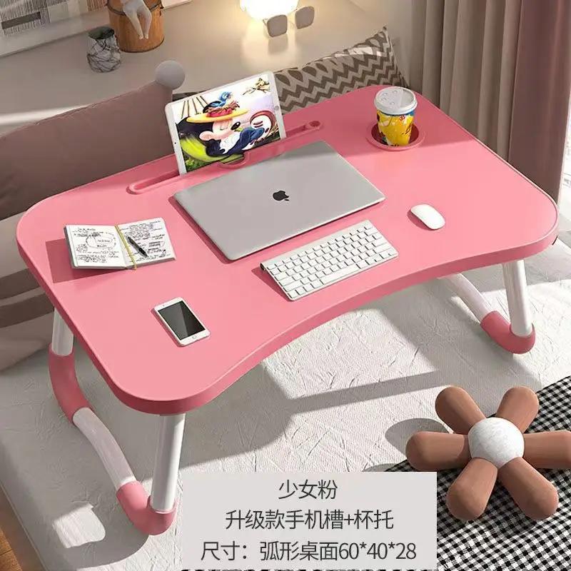 Складной домашний стол для ноутбука для кровати и дивана, поднос для ноутбука, стол, переносной столик для учебы и чтения, поднос для кровати