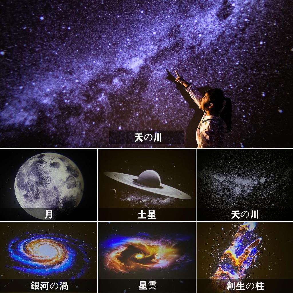 Планетарий для дома с Bluetooth-музыкой, пультом, 7 типами фильмов, HD-зумом, звездным небом, таймером, USB-подсветкой 360 градусов, цветом, яркостью, ночью