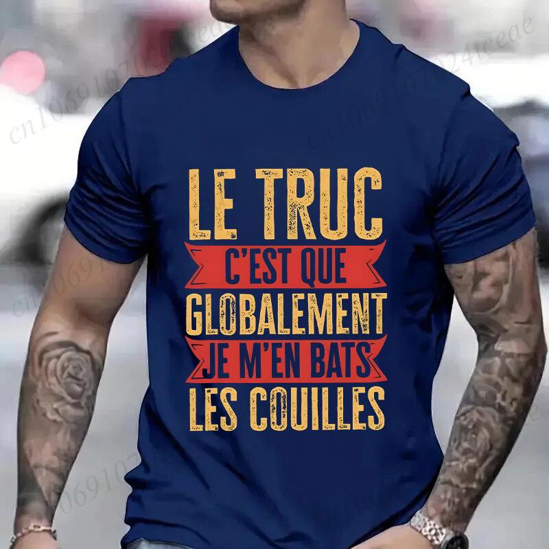 Funny French Men Shirt Retro Dont Fight The Balls Tops Humor Vintage Casual Tshirt Unisex Summer Tops O Neck Short Sleeve Tees