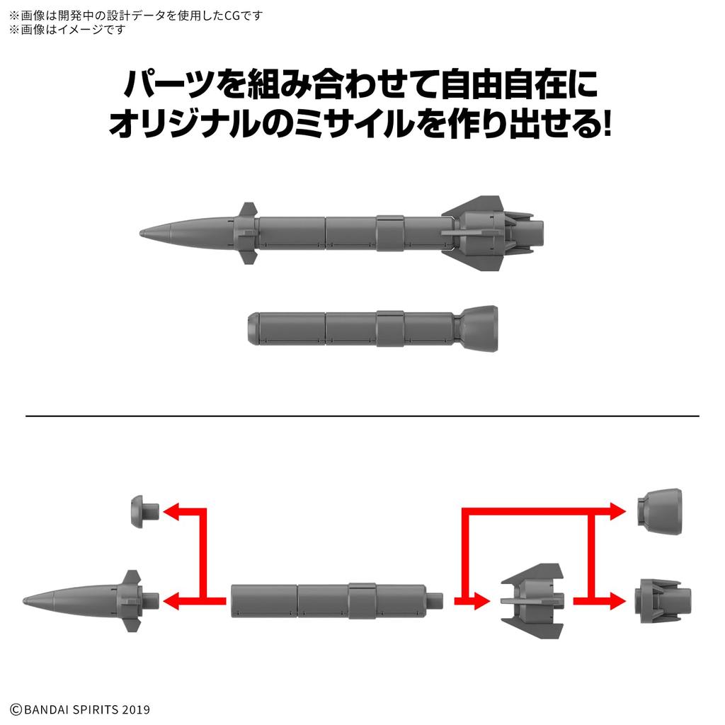 BANDAI SPIRITS 30MM Option Parts Set 21 Scale Plastic Model Kit (Multi-Missile 1) 1/144 Pre-Colored