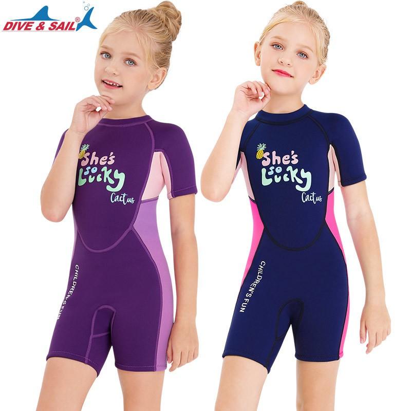 DIVESAIL Kids 2.5MM Short Sleeve Wetsuit Thermal Swimming Snorkeling Diving