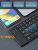 Складная клавиатура [Множественное подключение, 2,4 ГГц и Bluetooth] Множественное сопряжение, Поддержка 3 устройств одновременно, Сверхлегкая, Перезаряжаемая через Type-C,