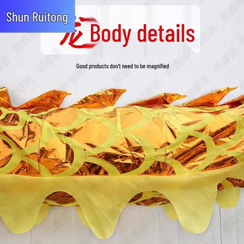 ShunRuiTong Cultural Performance & Training Supplies