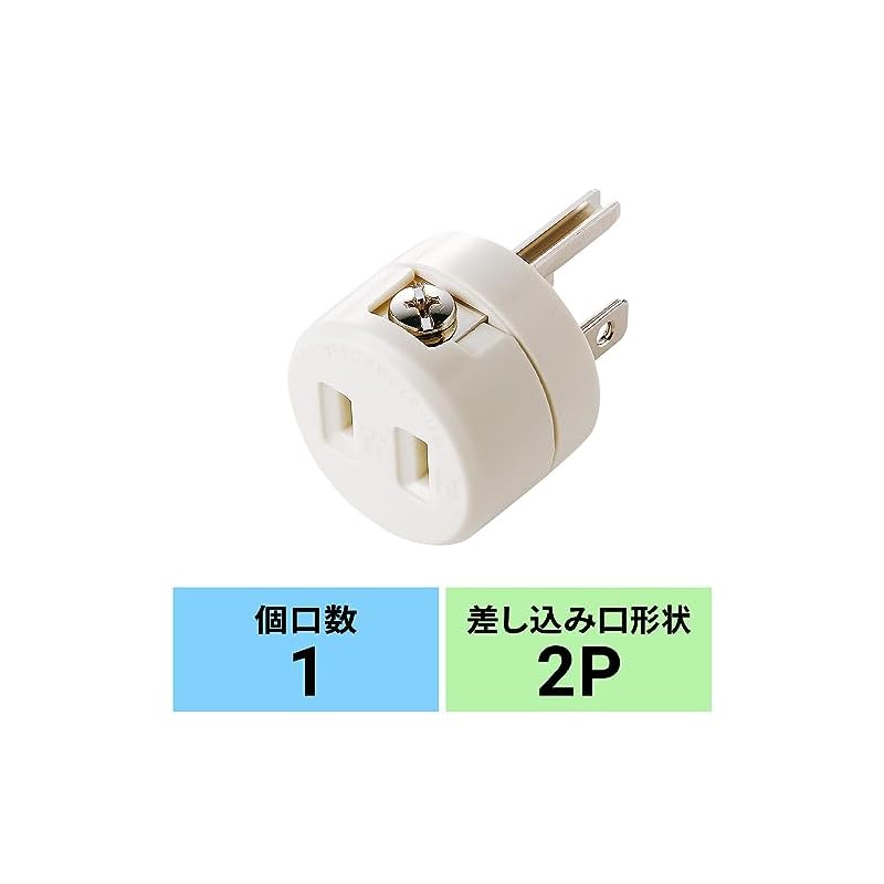 Адаптер-переходник Sanwa Supply с 2-х на 3-х контактный с клеммой заземления TAP-AD1RN