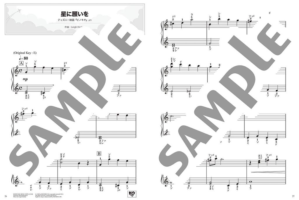 Фортепиано соло Большие и ноты ЛУЧШИЕ вестерн-баллады для взрослых, легко читаемые