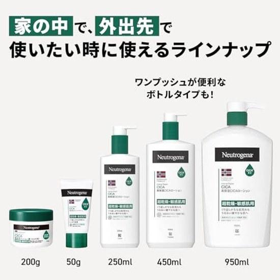 Neutrogena Норвежская Формула Интенсивное Восстановление CICA Крем для Рук Одиночный 50 г Увлажняющий Для Очень Сухой Чувствительной Кожи Шероховатость Низкое Раздражение