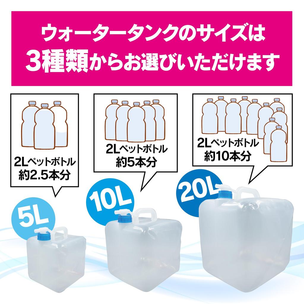 Тонкий складной резервуар для воды 10 л с краном и ручкой Компактный полиэтиленовый резервуар для подготовки к стихийным бедствиям для улицы FIN-1150