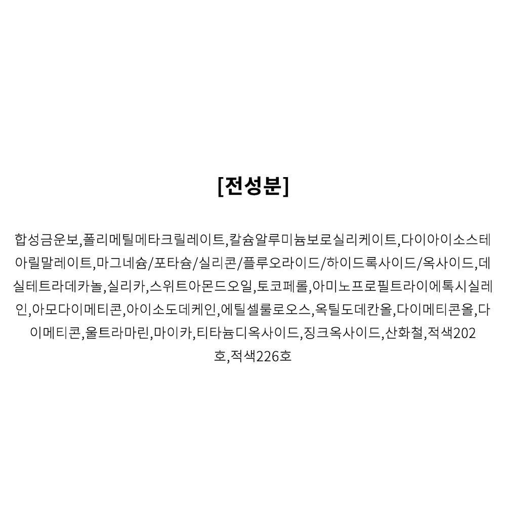 KOSE Bise Foggy On Cheeks N Brush Встроенная кисть, 1 шт., PK822 Розовый цветущий