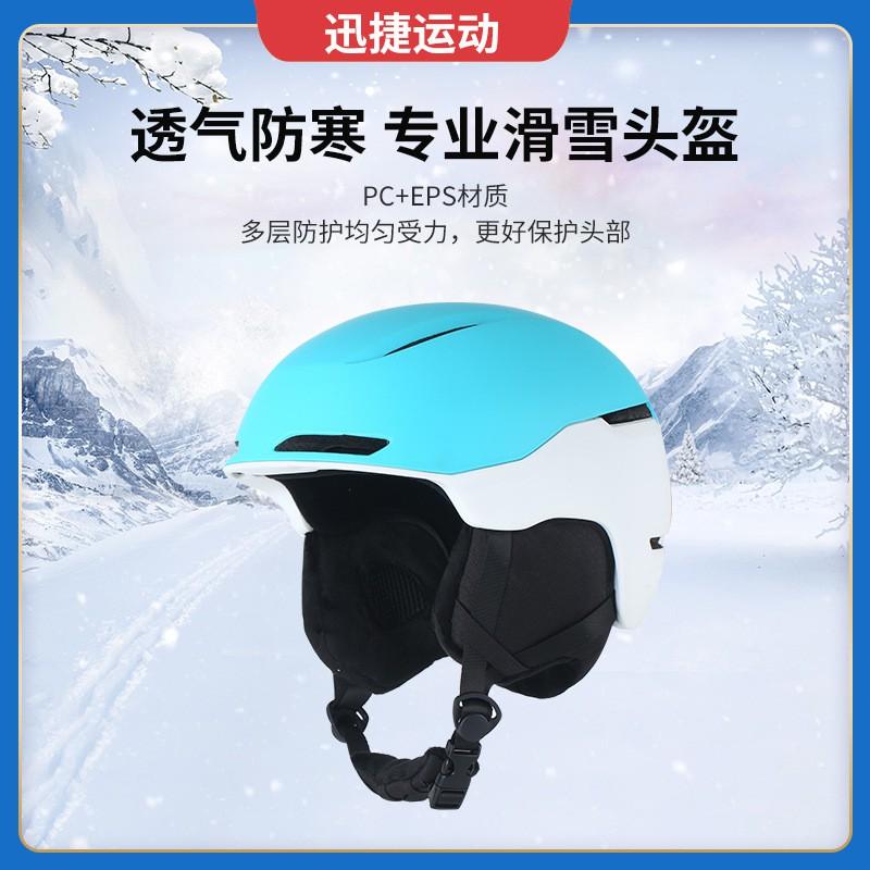 Unisex Ski Helmet Alpine Snowboard Use Windproof Warm Ear Protection PCEPS Safety Gear