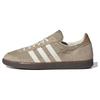 Wensley SPZL Картонная жвачка - IG8937
