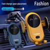 Cross-border S11 Smart Infrared Car Wireless Charger & Automatic Phone Holder