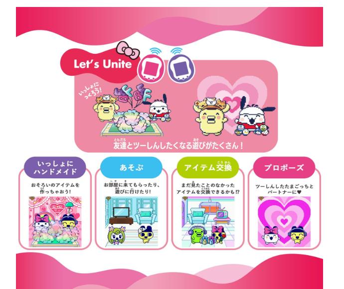 Bandai Тамагочи Юни персонажи Sanrio портативная игровая консоль розовый