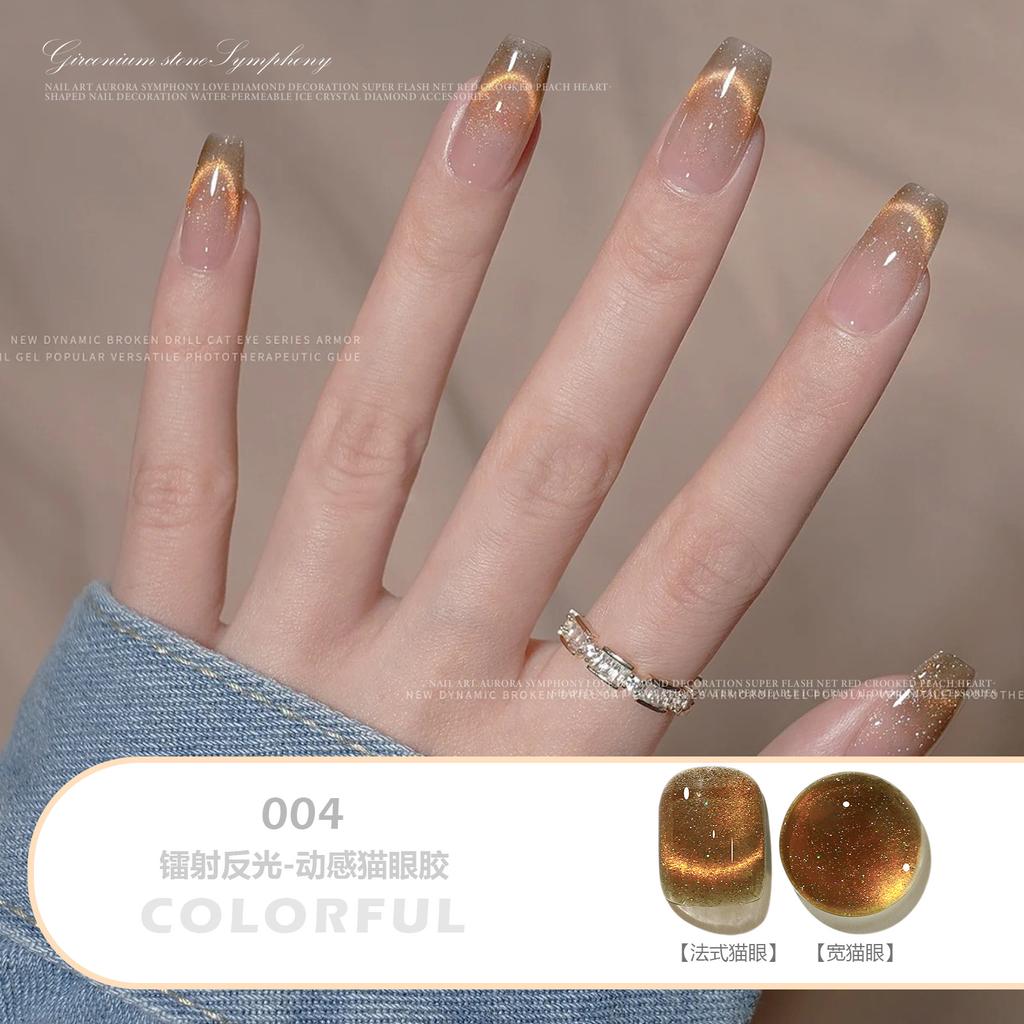Nail Art Dream Dynamic Spar Cat'S Eye лак для ногтей клей для фототерапии осень и зима