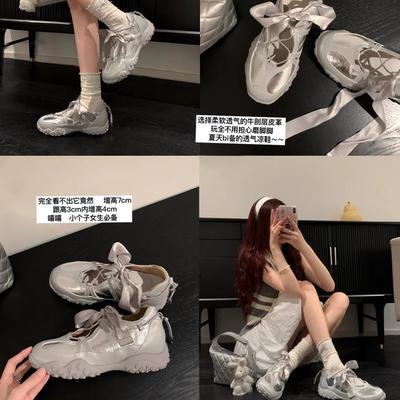 Туфли – Мэри Джейн