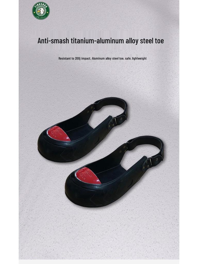 Низкие защитные бахилы Eagle Beast 7701