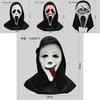 Зловещая треснувшая кричащая маска для Хэллоуина и тематических костюмированных мероприятий