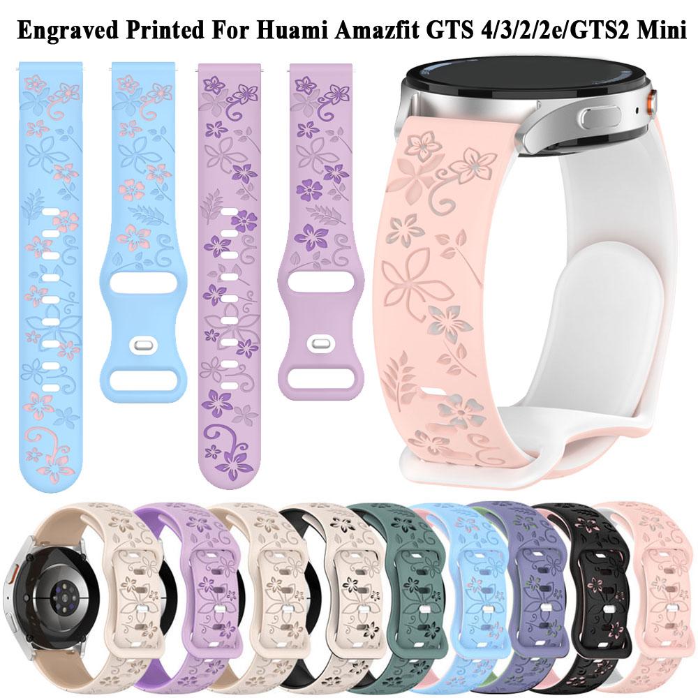 Силиконовый женский ремешок для часов 20 мм для Huami Amazfit GTS 4/3/2/2e/GTS2 Mini/GTR 42 мм/GTS4 Mini Браслет Amazfit Bip 3 Pro