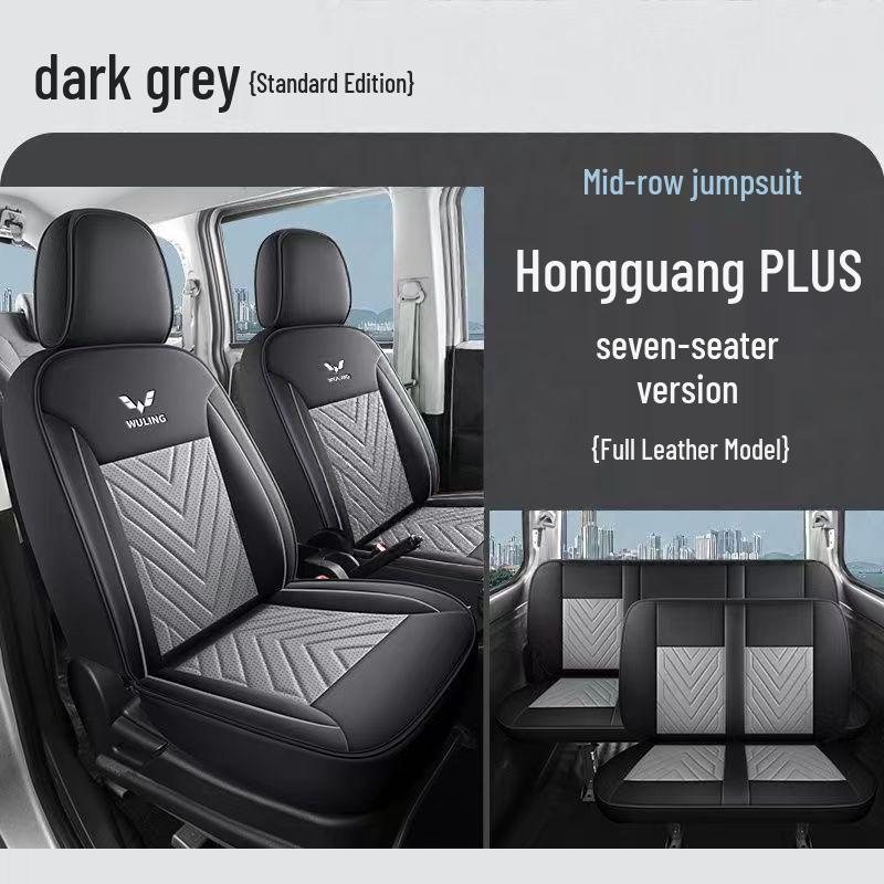 Дышащие чехлы на сиденья полного покрытия для 7-местного Wuling Hongguang PLUS 2019-2020 гг.