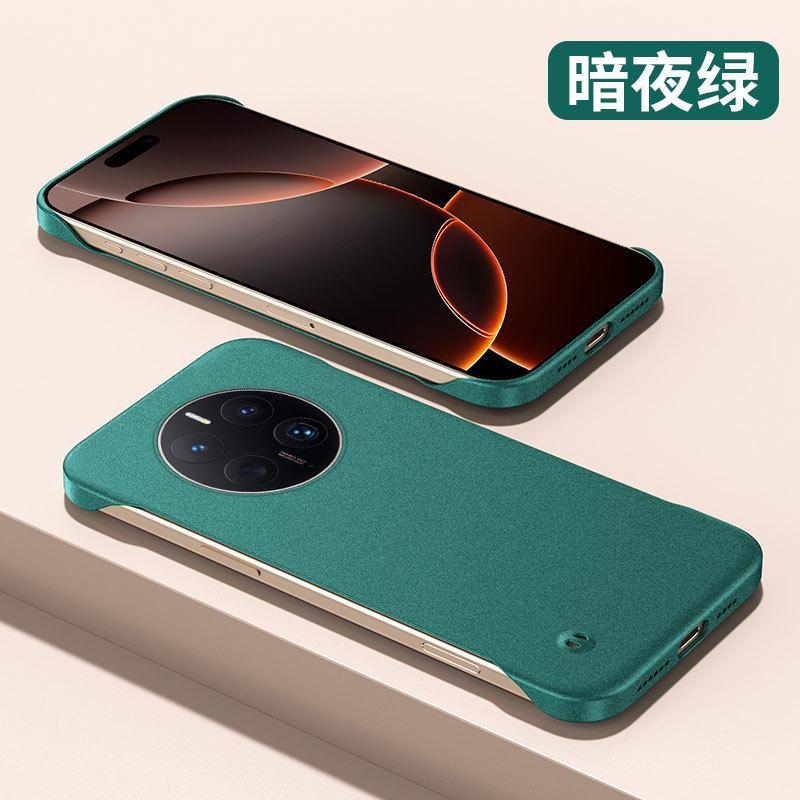 Применимо к чехлу для мобильного телефона Huawei Mate11 Pro, новый ультратонкий, матовая безрамочная, с теплоотводом, полупакет, противоударный чехол