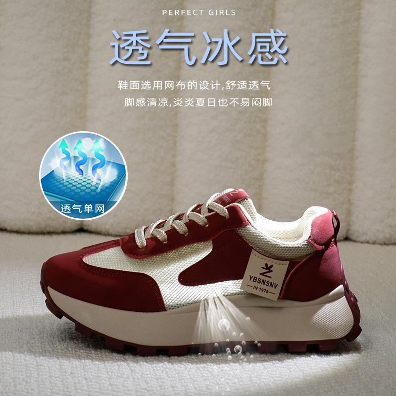 Ins корейская версия новой обуви для папы для девочек 2025 года, лето, для студентов, для бега, спорта, толстая подошва, высота, повседневная, уличная съемка 2F31