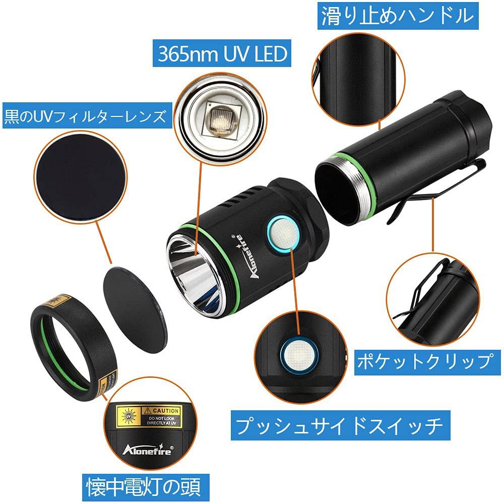Alonefire X901UV 10 Вт черный свет мощный светодиодный УФ-светильник длина волны 365 нм УФ-светильник USB перезаряжаемый Anisaki свет Discovery Checker Wood Lamp Inspection