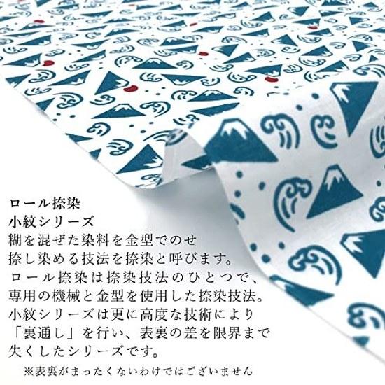 Tenugui Small Pattern Mount Fuji (fray-resistant processing completed)