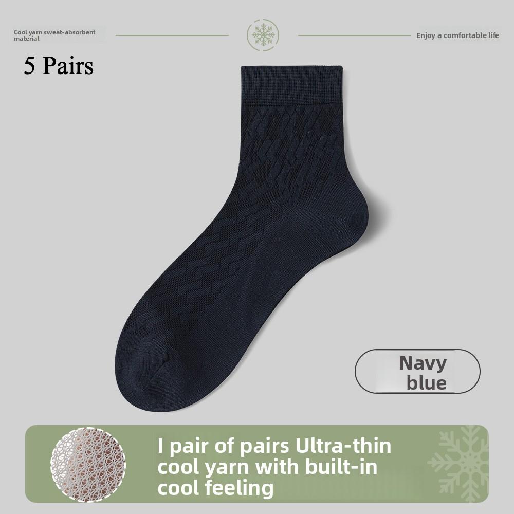 5 пар мужских летних тонких 7A антибактериальных и дезодорирующих сетчатых прохладных дышащих носков без косточек