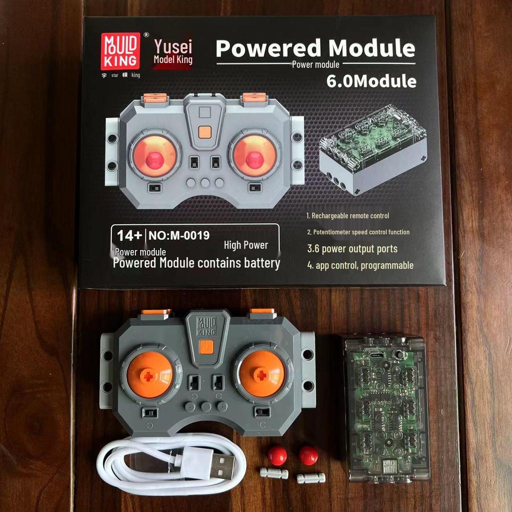 Пульт управления Высокоскоростной двигатель и Батарейный блок для кирпичиков Lego с черными, красными и светлыми модификациями