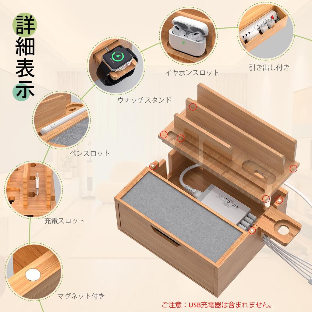 Зарядная станция Pezin Hulin Bamboo Настольный органайзер для хранения вещей Обеспечивает зарядную станцию для нескольких устройств Зарядное устройство USB в комплект не входит Совместимо