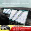 Защитное стекло для экрана GPS-навигации автомобиля Для GAC Trumpchi GN8 M8 -Настоящее Закаленное стекло Наклейка на дисплей приборной панели автомобиля Аксессуары