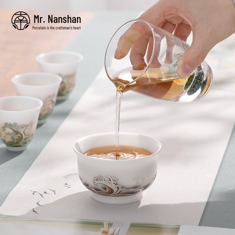 Nanshan Ceramic Kung Fu Master Teacup