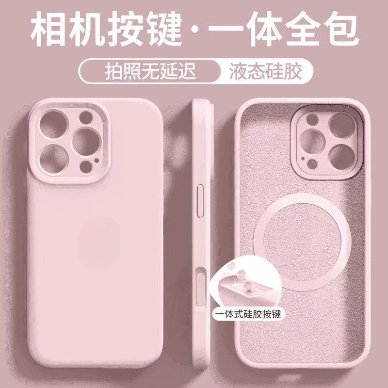 Magnetic Liquid Silicone Phone Case IPhone 16 15 14 13 Pro Max Anti-fall Fingerprint Resistant Full Cover