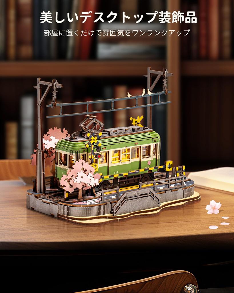 ROBOTIME 3D пазл деревянный 3D пазл деревянный поезд с вишневым цветом со светодиодной подсветкой сборка ремесло набор для самостоятельного изготовления механическая модель японский интерьер убить время