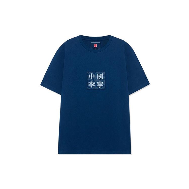 Мужские футболки Li Ning Синие с круглым вырезом Умеренный прямой крой AHSR923-2