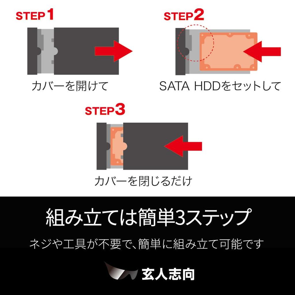 Корпус жесткого диска Gen 1 подключение 3,5-дюймовый USB3.2, ориентированный на экспертов (5Gbps) GW3.5AM-SU3PE