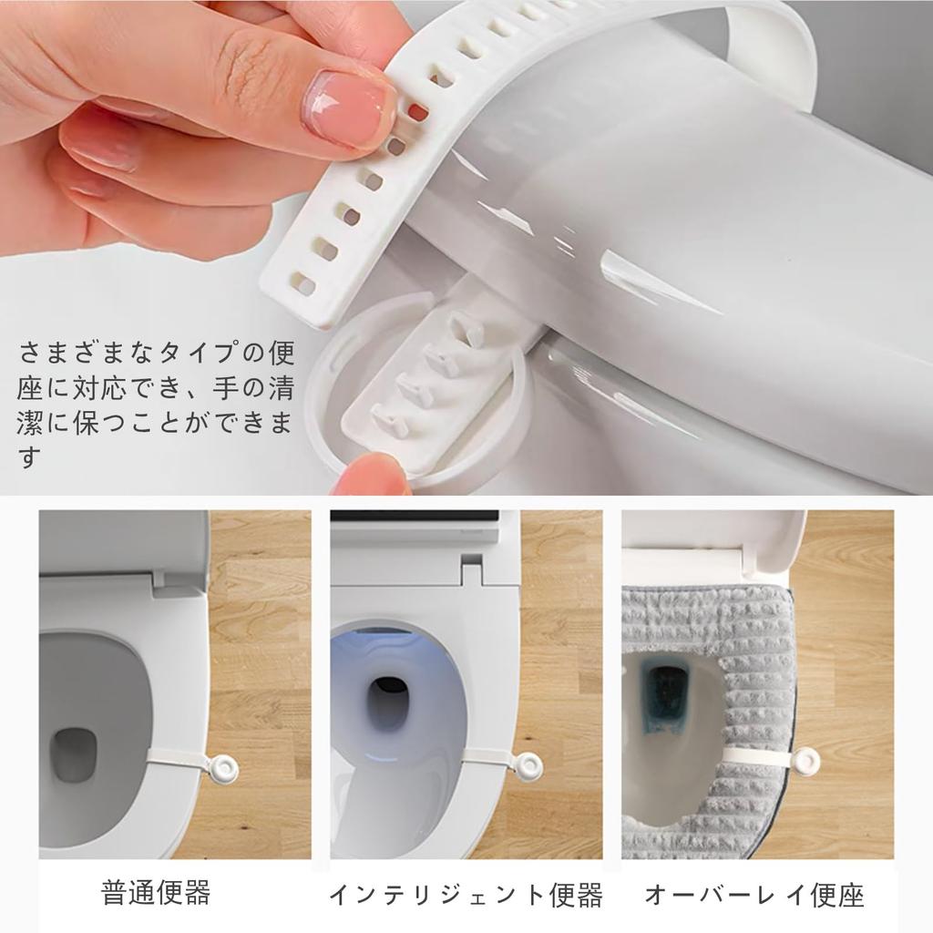 Сиденье для унитаза YANHUILAY Ручка для сиденья унитаза Крышка унитаза Подъемная крышка унитаза и не позволяет вашим рукам Не позволяет вашим рукам легко мыть руки